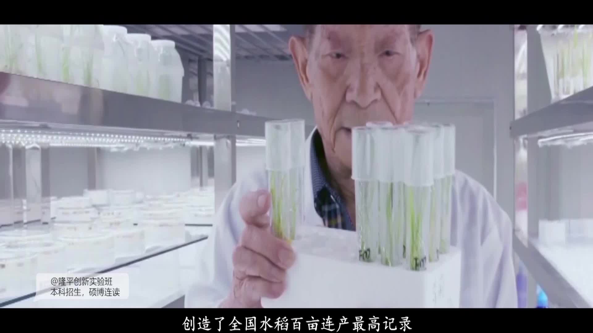 为农大的每一个改变点赞——完整版